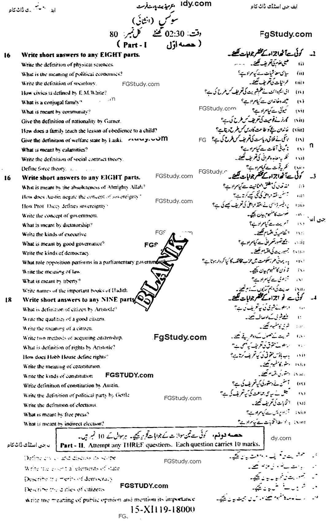 11th Class Civics Past Paper 2019 Group 1 Subjective Faisalabad Board